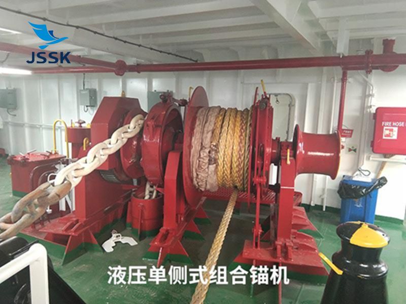 Hydraulic Single-Side Combined Windlass Unit