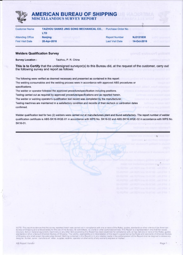 ABS工場証明書 &ndash; 溶接手順承認