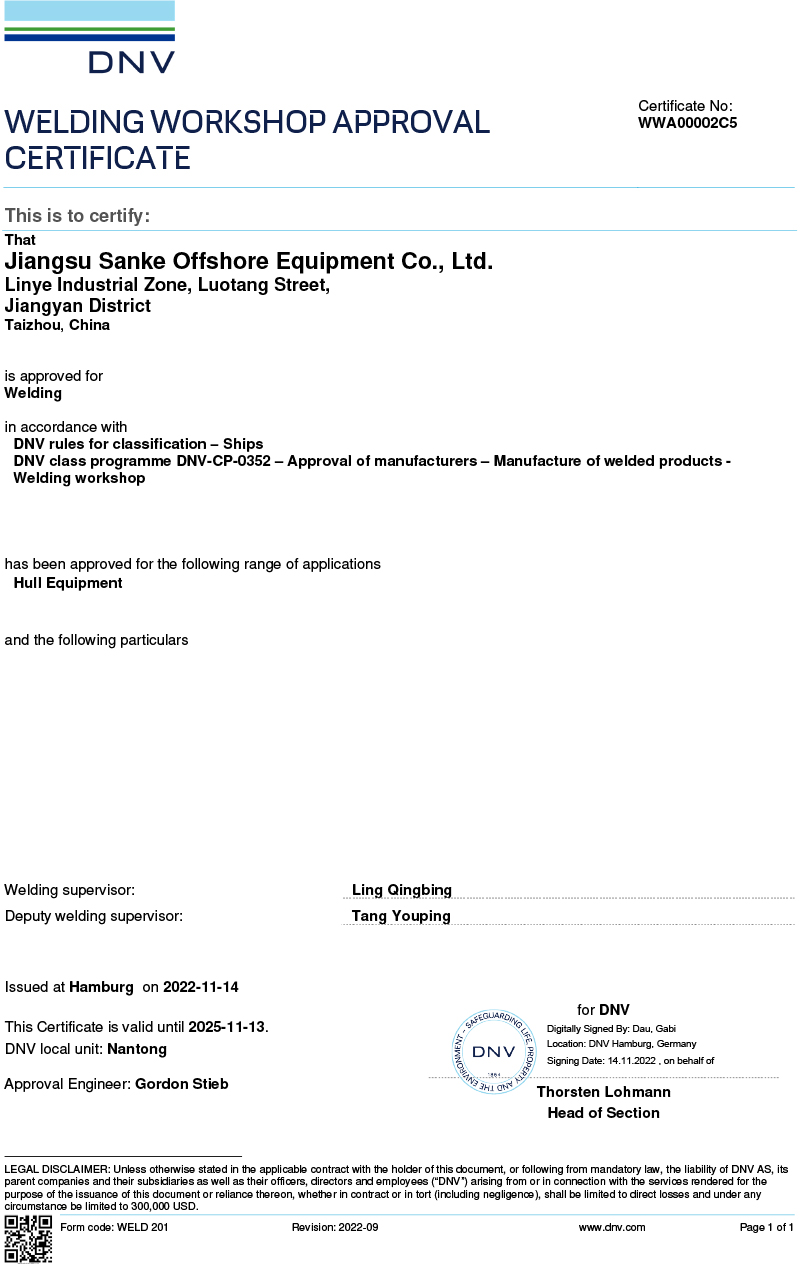 DNV工場承認証明書