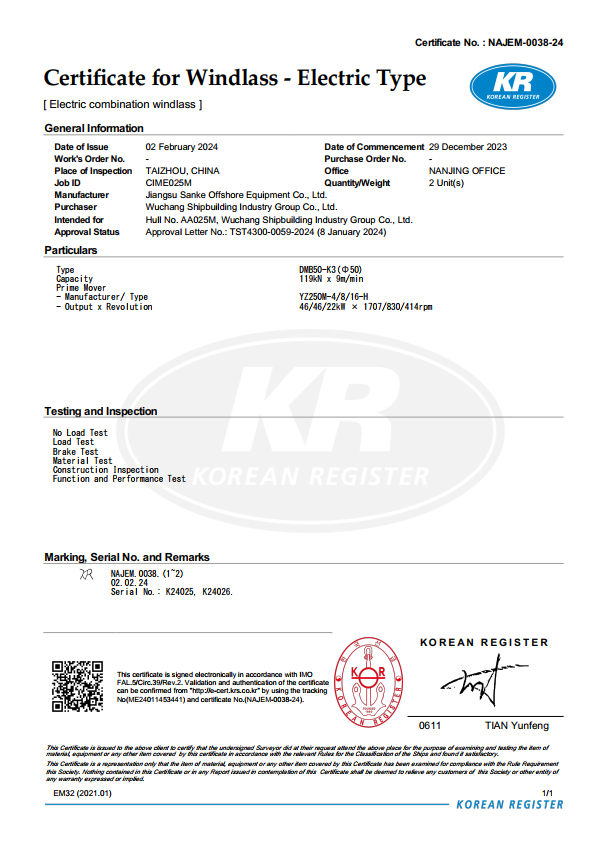 KR CLASSIFICATION CERT