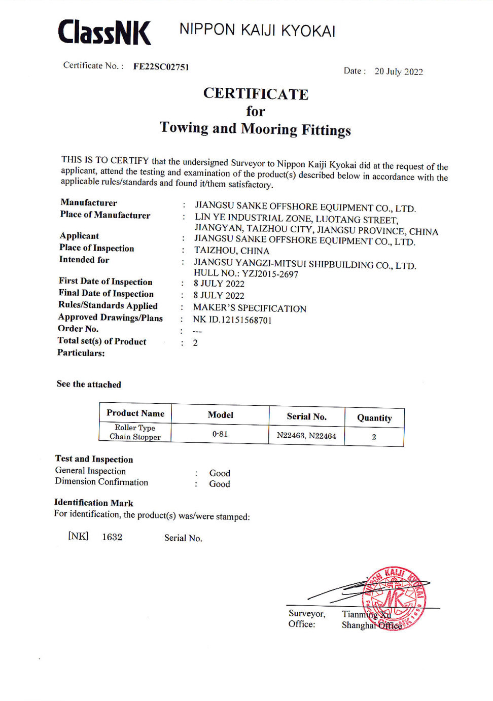 NK CLASSIFICATION CERT