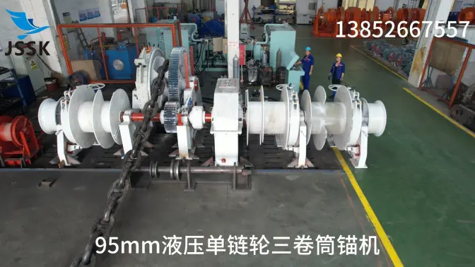 95mm 유압식 단일 스프로킷 3드럼 앵커 윈치
