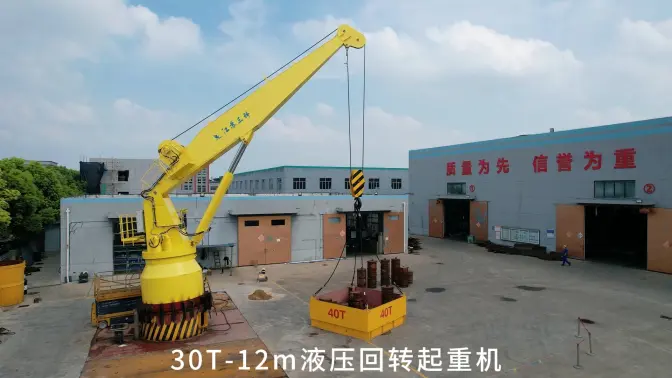 30T-12m Hydraulic Rotating Crane Test