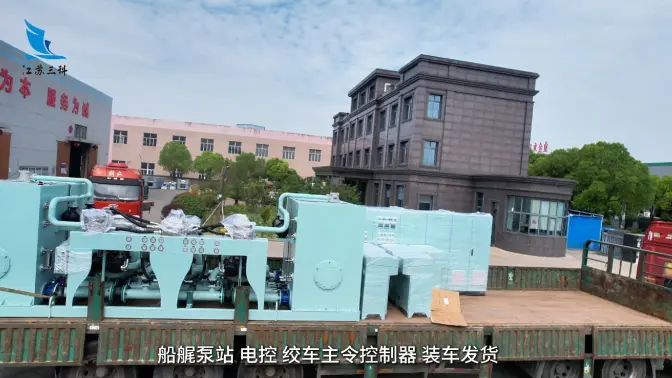 Stern Pump Station Electric Winch Master Controller | Loading & Delivery