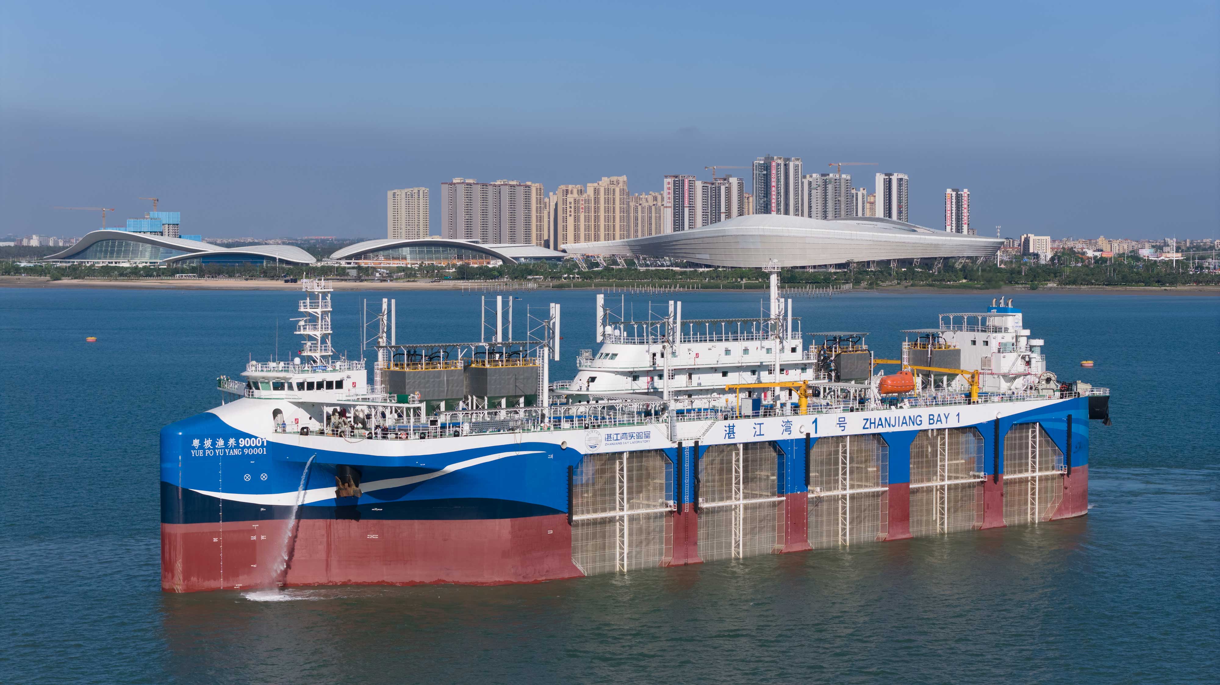 Primera plataforma acu&iacute;cola flotante con posicionamiento din&aacute;mico del mundo &ldquo;Zhanjiang Bay No. 1&rdquo;
